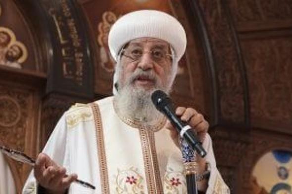 الكنيسة
القبطية
تقدم
ملاحظات
على
مشروع
قانون
الأسرة
المسيحية
إلى
البرلمان