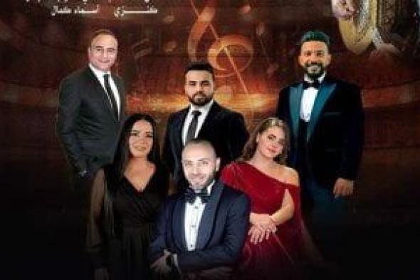 فرقة
عبد
الحليم
نويرة
للموسيقى
العربية
تحيى
ذكرى
رحيل
عبد
الوهاب
بالأوبرا