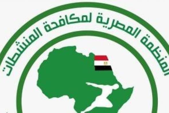اتحاد
الكرة
يحدد
رسوم
الكشف
عن
المنشطات
للموسم
الجديد