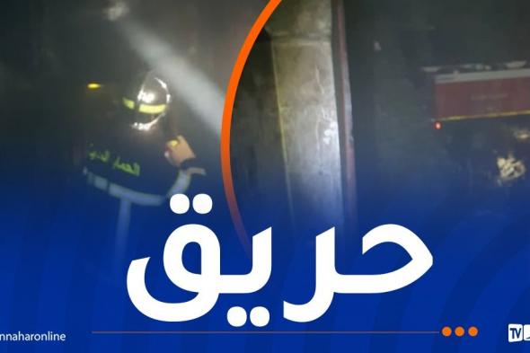 إصابة
7
أشخاص
في
حريق
شقة
بأم
البواقي