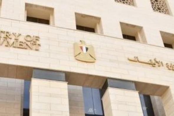 اليوم
الأوقاف
تطلق
26
قافلة
دعوية
للواعظات
عن
الممارسات
الخاطئة
فى
العيد