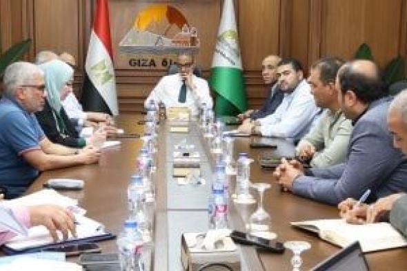 محافظ
الجيزة
يتابع
أعمال
تطوير
محيط
محور
عمرو
بن
العاص
بقطاع
كفر
طهرمس