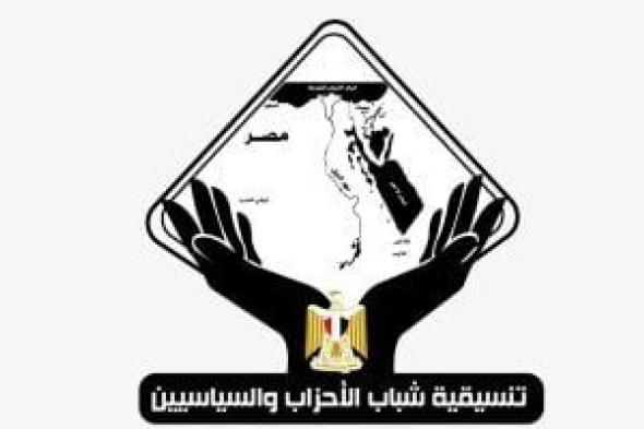 وفد
تنسيقية
شباب
الأحزاب
يناقش
مع
قيادات
وأعضاء
حزب
الغد
أهم
القضايا
التشريعية