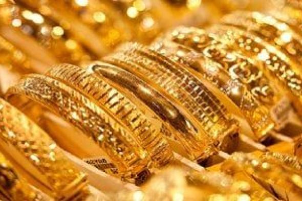 الذهب
فى
السعودية
يحافظ
على
هدوئه
مع
نهاية
أسبوع
التداولات