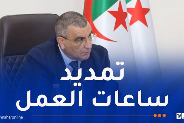 رفع
وتيرة
إنجاز
مشروع
الخط
المنجمي
الشرقي
بمقطع
بوشقوف–الدريعة