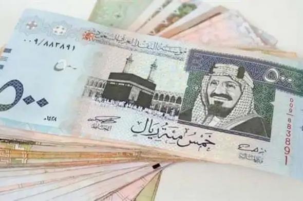 سعر
الريال
مقابل
الجنيه
المصري
والعملات
العربية
اليوم
السبت
6-12-1447