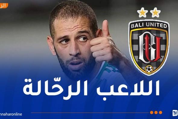 سليماني
مطلوب
في
الدوري
الاندونيسي
!