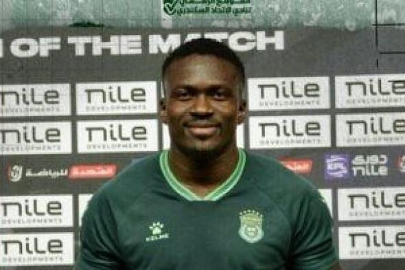 جون
إيبوكا
رجل
مباراة
الاتحاد
السكندرى
والإسماعيلى
فى
الدورى
