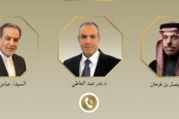 وزير
الخارجية
يبحث
مع
نظيريه
السعودي
والإيراني
مسار
مفاوضات
طهران
واشنطن