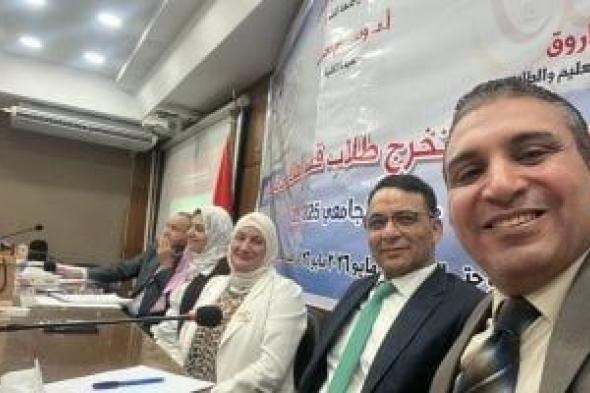 مشروعات
تخرج
إعلام
القاهرة
قسم
العلاقات
العامة
والإعلان
تناقش
القضايا
المجتمعية