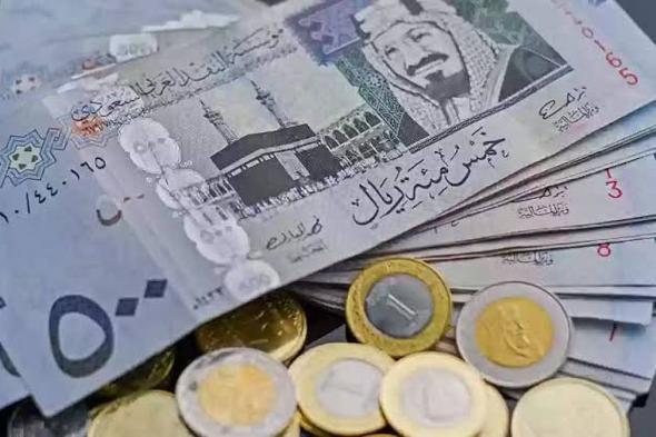 سعر
الريال
مقابل
الدولار
والعملات
الأجنبية
اليوم
السبت
6-12-1447