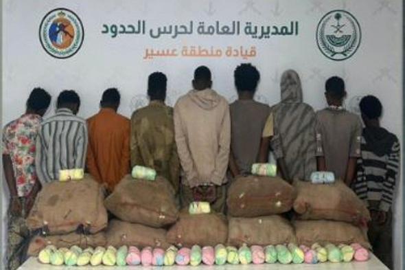 حرس
    الحدود
    بعسير
    يقبض
    على
    9
    إثيوبيين
    لتهريبهم
    180
    كيلو
    جراما
    من
    القات
    المخدر