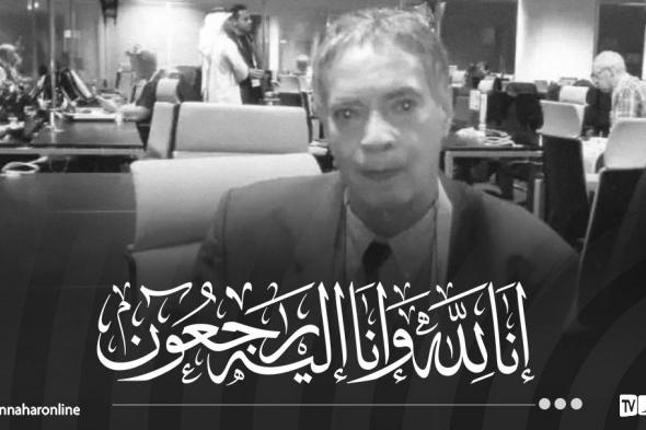 وزير
الاتصال
يعزي
في
وفاة
الصحفي
الرياضي
إدريس
دقيق