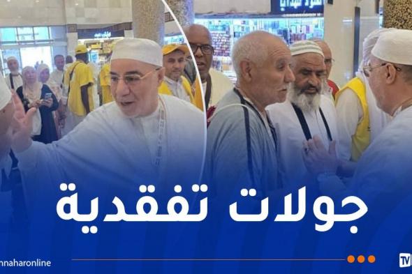 بلمهدي
يواصل
تفقد
الحجاج
بفنادق
مكة
المكرمة
