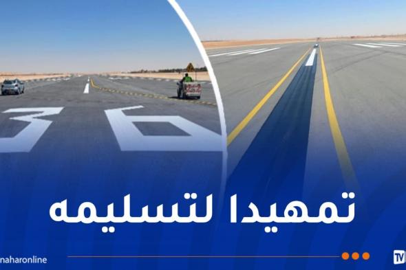استكمال
أشغال
تدعيم
المدرج
الرئيسي
لمطار
حاسي
مسعود