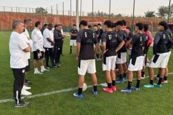 منتخب
الناشئين
يواصل
استعداداته
لمواجهة
كوت
ديفوار
في
أمم
أفريقيا