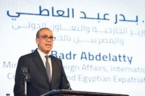 الخارجية
والتعليم
العالى
تنظمان
احتفالية
يوم
أفريقيا
بمقر
جامعة
القاهرة..
صور