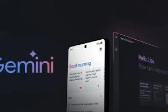 جوجل
تغير
طريقة
احتساب
استخدام
Gemini
وتثير
غضب
المستخدمين