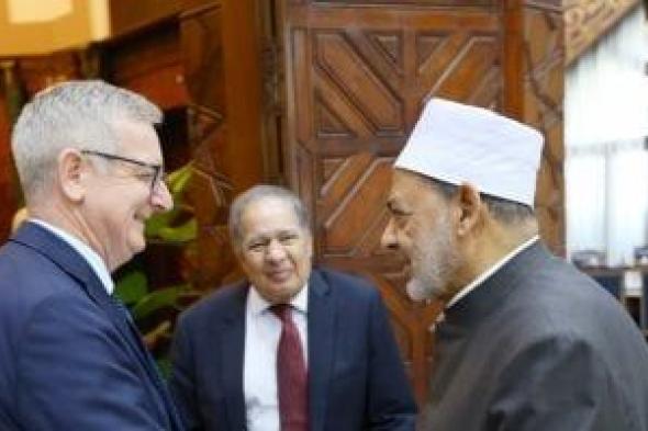 شيخ
الأزهر
يستقبل
سفير
أيرلندا
ويشيد
بمواقف
أيرلندا
فى
دعم
الحق
الفلسطيني