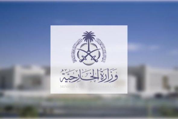 السعودية
و7
دول
إسلامية
تدين
إهانات
بن
غفير
لمحتجزي
أسطول
غزة