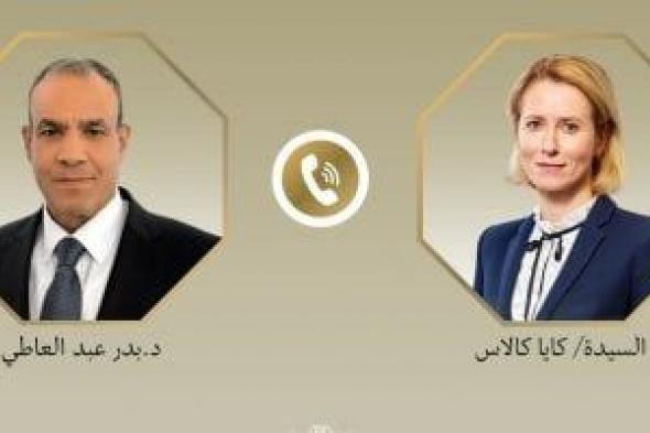 وزير
الخارجية
يبحث
مع
ممثلة
السياسة
للاتحاد
الأوروبي
التطورات
الإقليمية