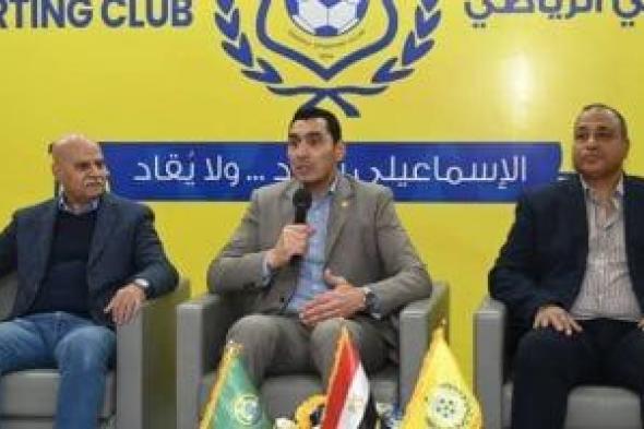 تفاصيل
اجتماع
وزير
الرياضة
مع
لجنة
الإسماعيلى..
لوم
ومهلة
أخيرة
بعد
العيد