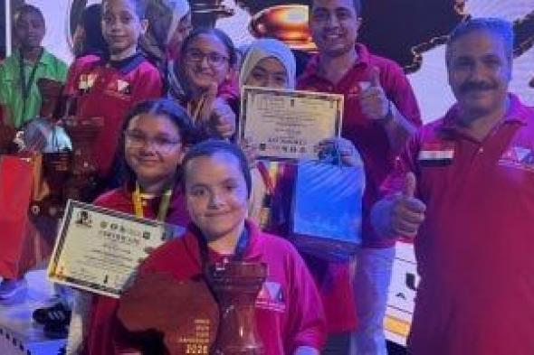 منتخب
مصر
لناشئى
الشطرنج
يعود
من
أوغندا
اليوم
بعد
إنجاز
بطولة
أفريقيا