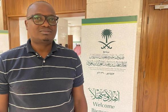 حاج
كونغولي
يروي
رحلته
إلى
ضيافة
خادم
الحرمين
الشريفين
للحج
بعد
15
عامًا
في
الدعوة
إلى
الإسلام