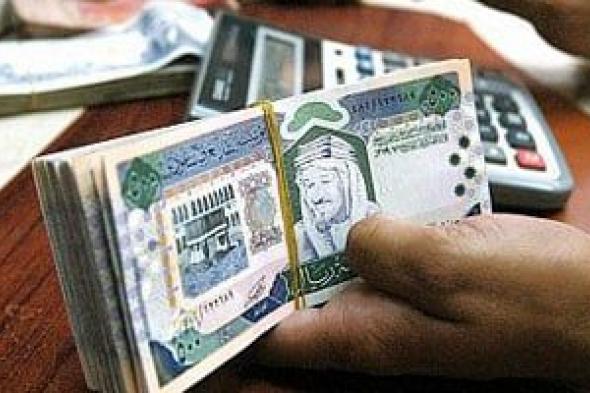 سعر
الريال
السعودى
أمام
الجنيه
اليوم
الأحد
24-5-2026