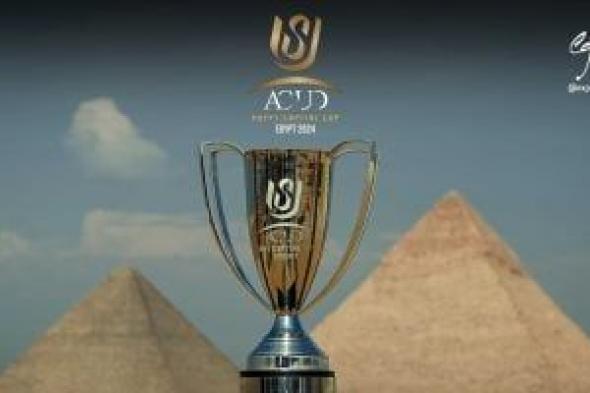 مواعيد
مباريات
نصف
نهائي
كأس
عاصمة
مصر
والقناة
الناقلة