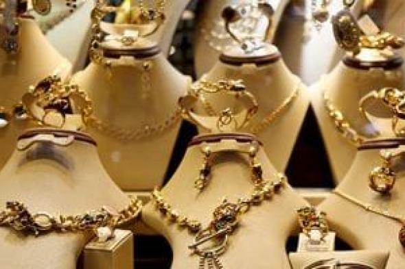 سعر
الذهب
اليوم
الأحد
24
مايو
2026..
عيار
24
بدون
مصنعية
بـ7789
جنيه