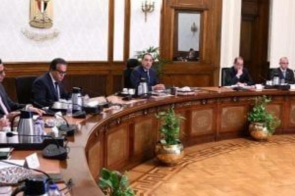 رئيس
الوزراء
يتابع
موقف
تعديلات
قانون
نظام
التأمين
الصحى
الشامل