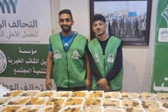 "نبيل
الكاتب
الخيرية"
تواصل
تنفيذ
"خير
مصر
طول
السنة"
لدعم
الأولى
بالرعاية