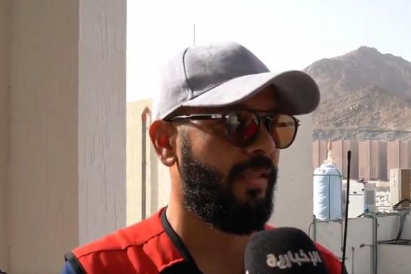 حجاج
يحاولون
الدفع
مقابل
خدمات
ويفاجؤون
بمجانيتها..
متطوع
يروي
مشاعر
ضيوف
الرحمن
