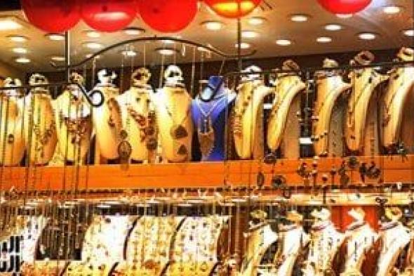 الجنيه
الذهب
اليوم
الإثنين
في
مصر
عند
54520
جنيه