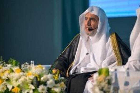 أمين
رابطة
العالم
الإسلامي
يحاضر
حول
الوسطية
السعودية:
من
المنهج
الفقهي
للريادة
العالمية