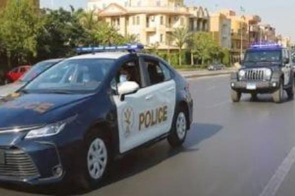 كمين
يصطاد
تاجر
السم
الأبيض
قبل
ترويج
بضاعته
فى
الجيزة