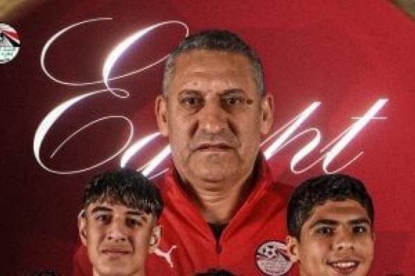 حسين
عبد
اللطيف:
تواجد
منتخب
الناشئين
بين
الأربعة
الكبار
فى
أفريقيا
أمر
طبيعى