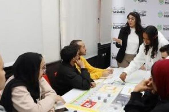 تنمية
المشروعات
يطبق
تدريب
محاكاة
الأعمال
المعتمد
من
البنك
المركزى
المصرى