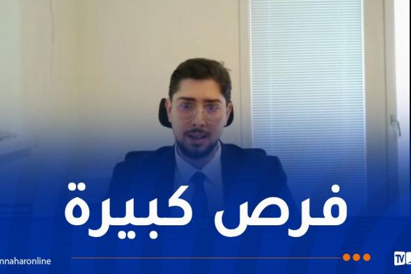المؤسسات
السلوفاكية
تهتم
بالإستثمار
في
الجزائر