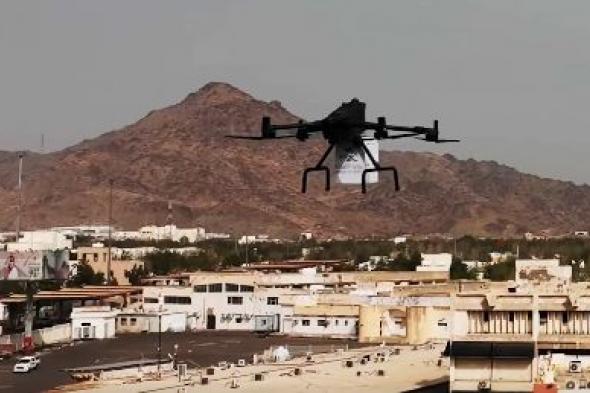 إصدار
أول
تصريح
تشغيلي
لتوصيل
الأدوية
واللوجستيات
الطبية
بالطائرات
بدون
طيار
بالمشاعر
المقدسة