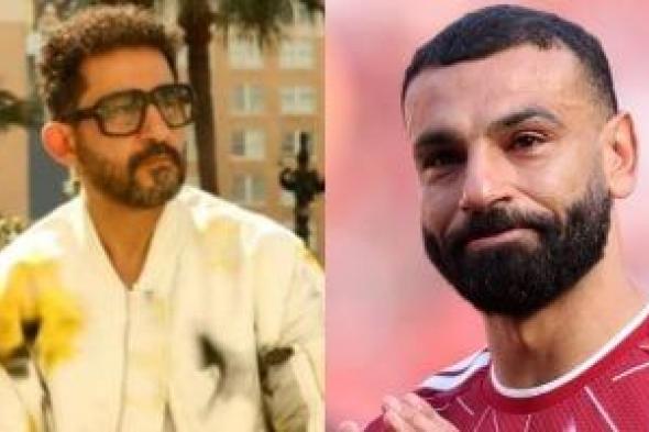 أحمد
حلمي
يدعم
محمد
صلاح
بعد
وداع
ليفربول
بـ
4
فيديوهات
مؤثرة