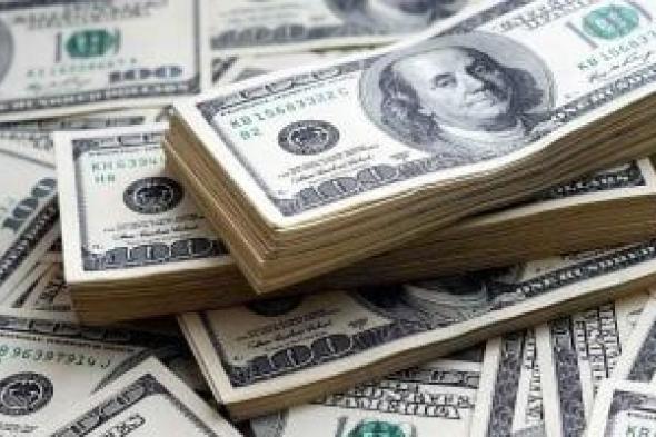 سعر
الدولار
على
مدار
الساعة..
52.27
جنيه
شراء
الأخضر
فى
بنك
القاهرة