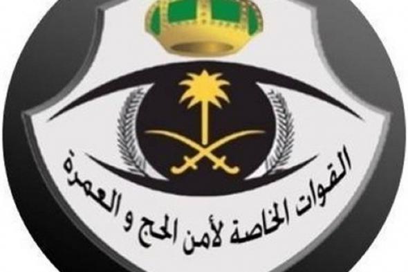 ضبط
11
مخالفًا
من
جنسيات
متعددة
لأنظمة
وتعليمات
الحج