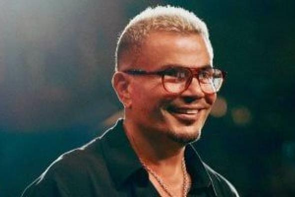 عمرو
دياب
أول
فنان
عربي
يتصدر
قائمة
بيلبورد
عربية
100
فنان
للأسبوع
63
على
التوالى