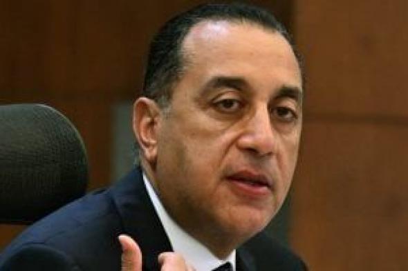 رئيس
الوزراء
يتابع
مع
رئيس
المركزى
للتنظيم
والإدارة
مستجدات
ملف
الإصلاح
الإدارى