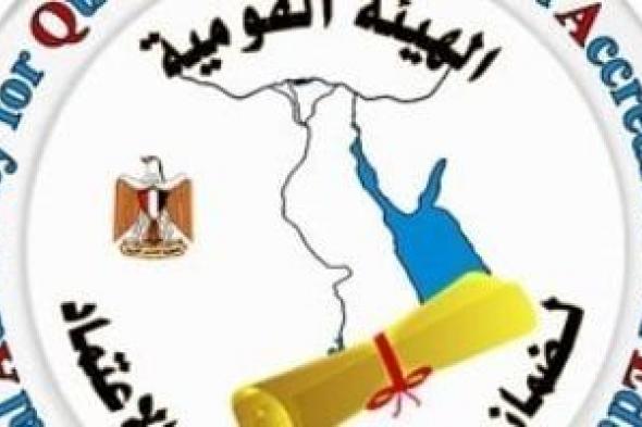 اعتماد
3
معاهد
أزهرية
فى
الأقصر
من
الهيئة
القومية
لضمان
جودة
التعليم
والاعتماد