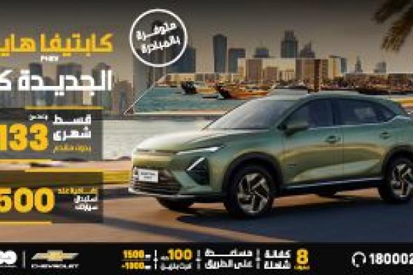 أسعار
      الأضاحي
      واللحوم
      الحمراء
      في
      مصر:
      العجل
      يبدأ
      من
      80
      ألفًا
      والخروف
      من
      12.5
      ألف
      جنيه