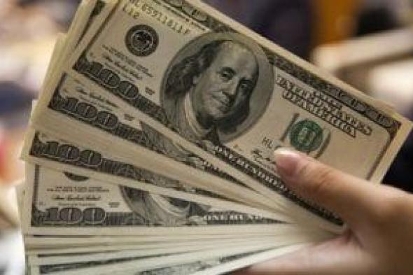 استقرار
سعر
الدولار
مقابل
الجنيه
فى
البنك
الأهلى
المصرى
