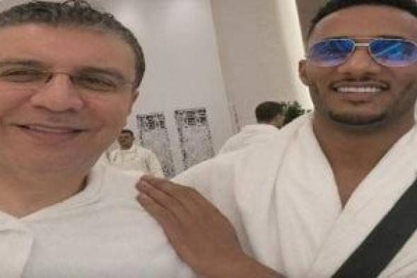 محمد
رمضان
وعمرو
الليثى
ومصطفى
حسنى
يؤدون
مناسك
الحج